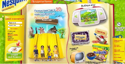 www.nesquik-club.com