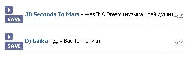 AUDIO VKONTAKTE