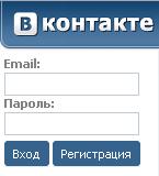 ВКОНТАКТЕ ВХОД