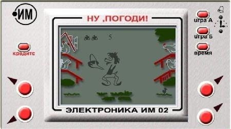 ДЕТСКИЕ ИГРЫ ОНЛАЙН