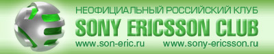 WWW.SONYERICSSON.RU