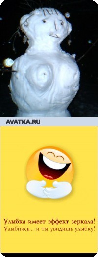 АВАТКА.RU
