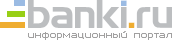 WWW.BANKI.RU