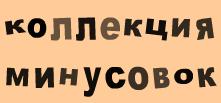WWW.PLUS.MSK.RU