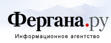 ФЕРГАНА.РУ
