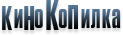 KINOKOPILKA