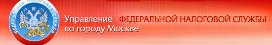MOSNALOG.RU