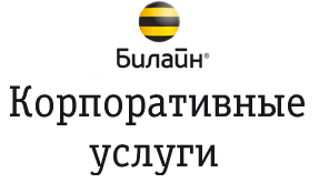 БИЛАЙН.РУ