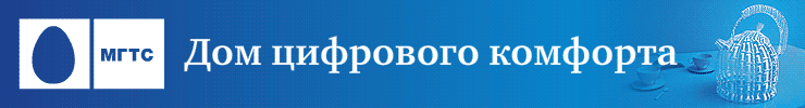 WWW.MGTS.RU