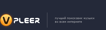 VPLEER