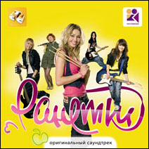 WWW.RANETKI.RU
