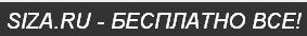 WAP.SIZA.RU