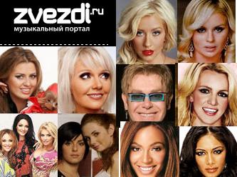 ZVEZDI